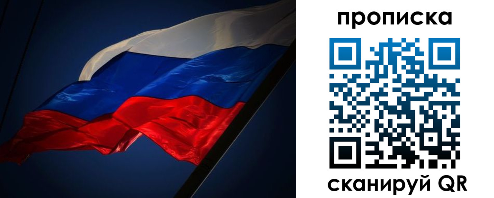 прописка иностранных граждан в Тосно